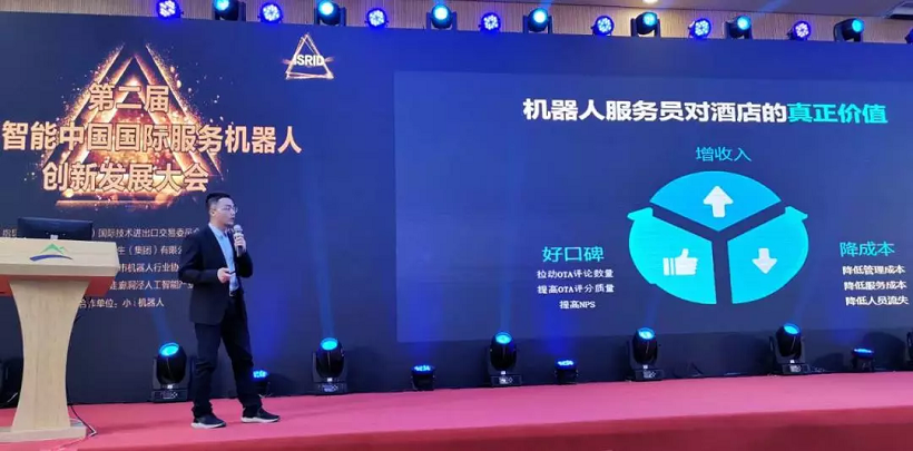 开云电竞科技创始合伙人兼CPO应甫臣先生