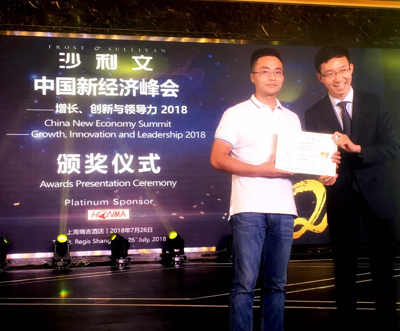 开云电竞科技荣获2018沙利文中国新经济卓越创新奖