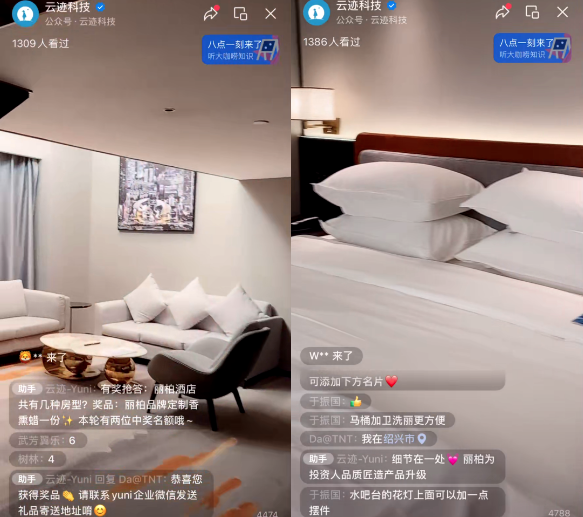 开云电竞科技直播