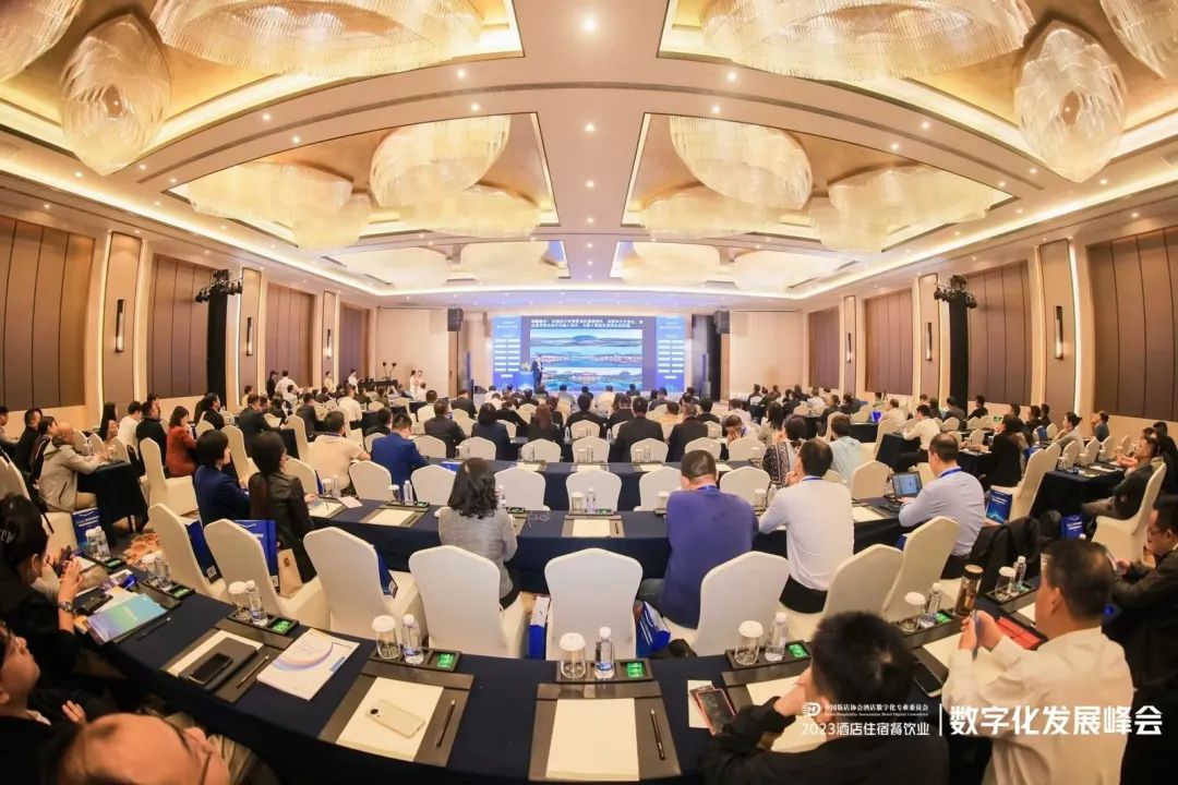 酒店AI大模型|开云电竞科技Hotel GPT亮相酒店数字化发展峰会