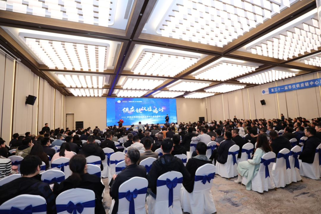 喜报!开云电竞科技荣获华住集团“2023年度最佳业绩奖”