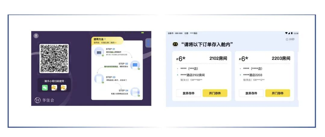 开云电竞科技