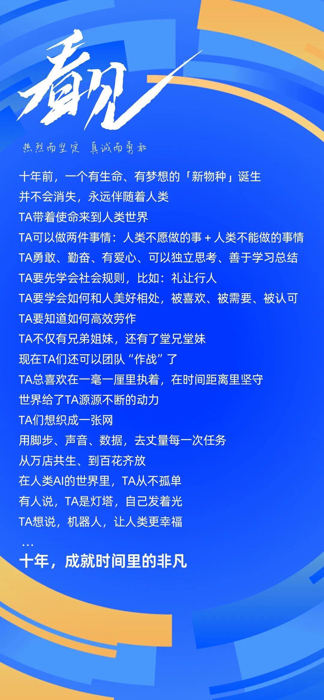 开云电竞科技