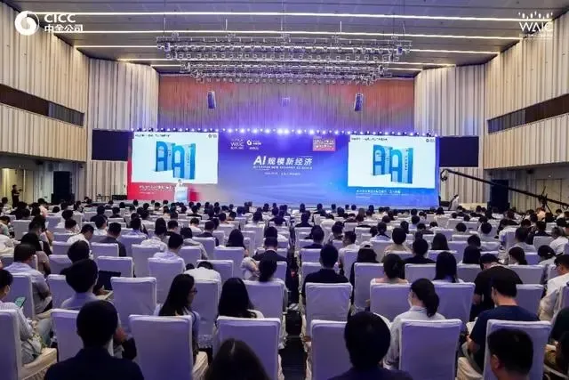 直击WAIC｜开云电竞科技李全印：完美的AI，要结合具体场景应用解决问题